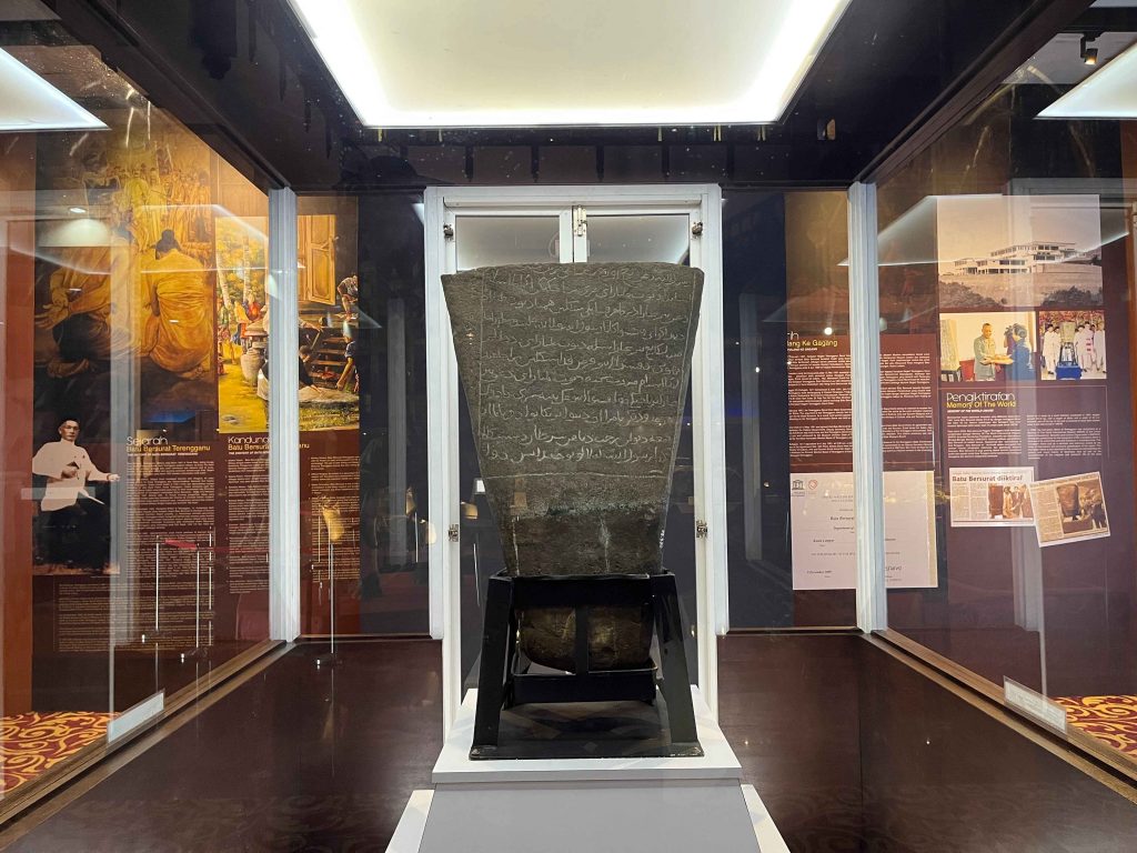Batu Bersurat Terengganu (Inscribed Stone) in Terengganu State Museum