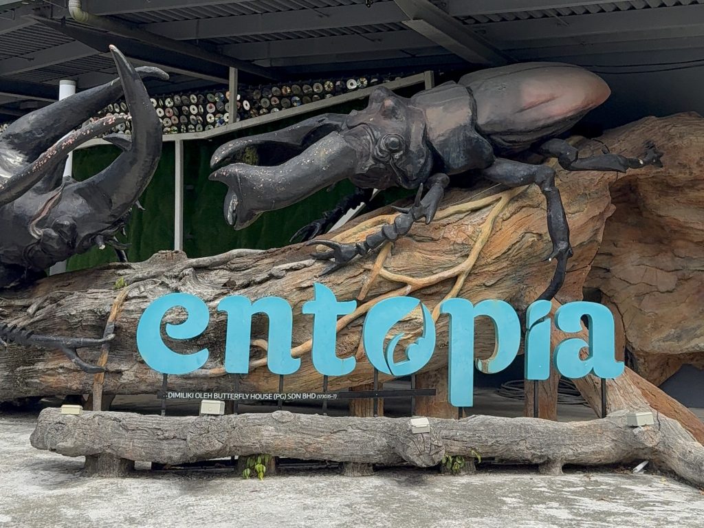 Entopia by Penang Butterfly Farm