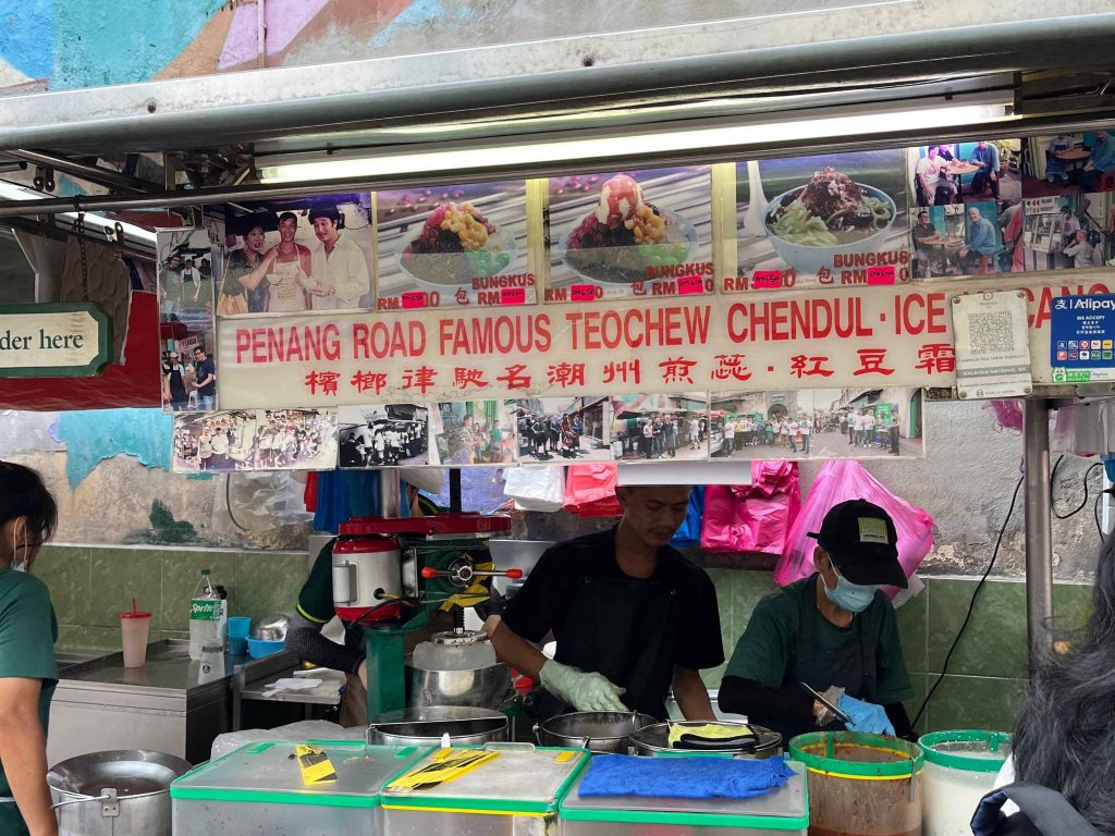 Penang Road Famous Teochew Chendul