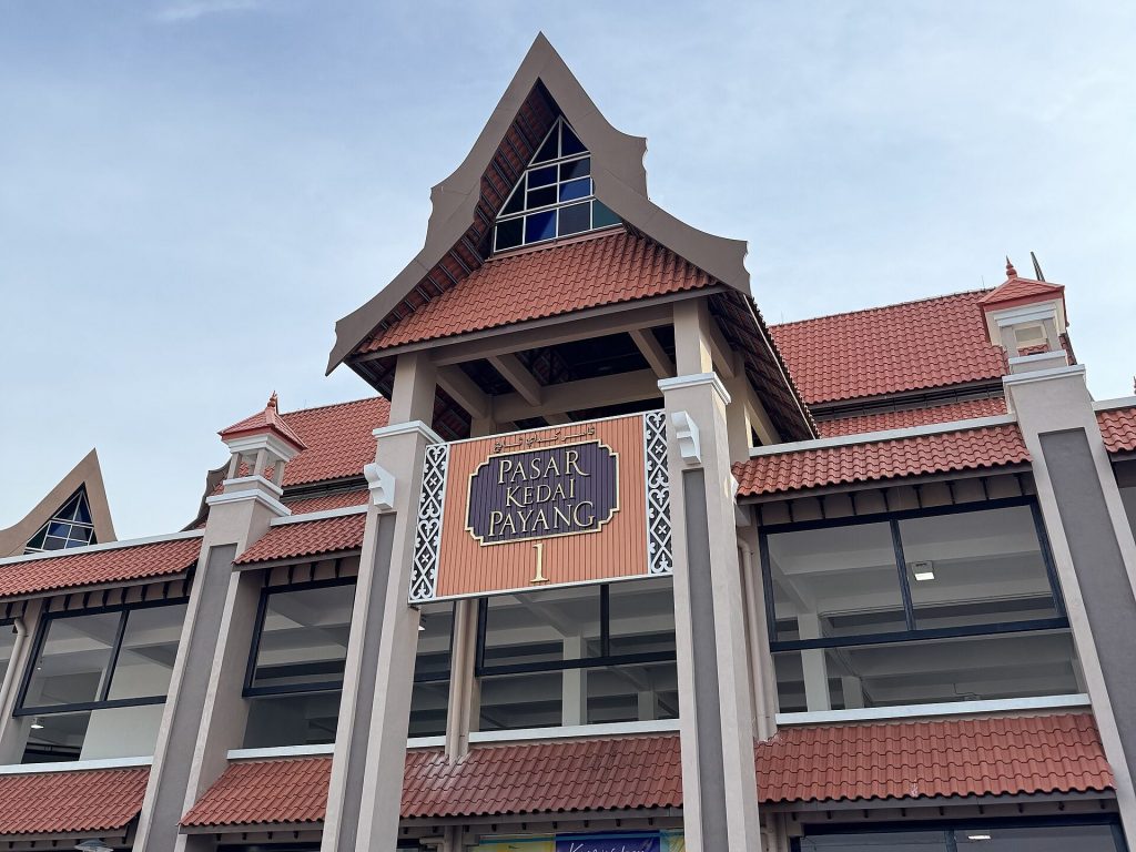 Pasar Kedai Payang, Terengganu