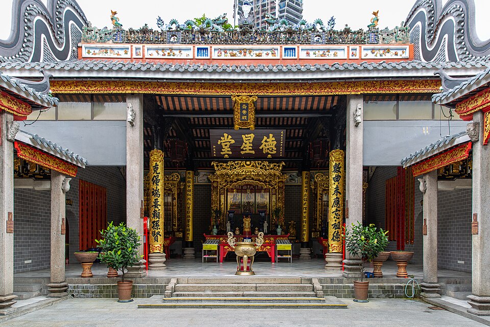 Chan See Shu Yuen Clan House